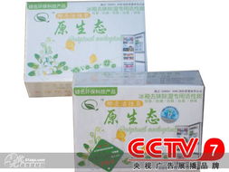 日用杂品 生活角落里的不可或缺