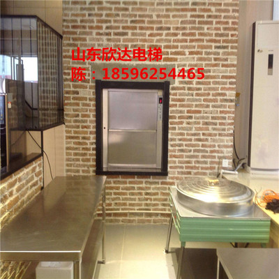 四川绵阳专业餐梯与杂物电梯厂家直销 餐饮服务业的后厨得力助手